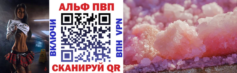 наркотики  Осинники  A PVP мука 