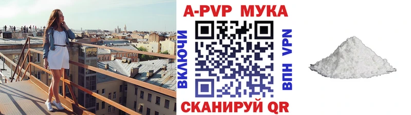 A-PVP крисы CK Осинники