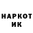 ГЕРОИН хмурый _IM MIKO_