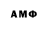 КЕТАМИН ketamine Amanova