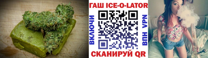 купить   Осинники  Еда ТГК конопля 