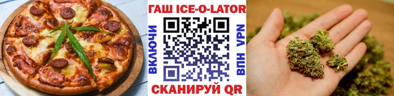 Печенье с ТГК марихуана Осинники