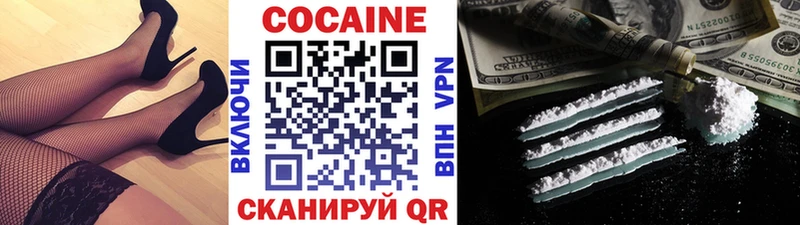 COCAIN FishScale  как найти наркотики  Осинники 