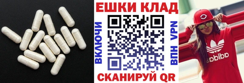 купить  сайты  Осинники  Экстази MDMA 