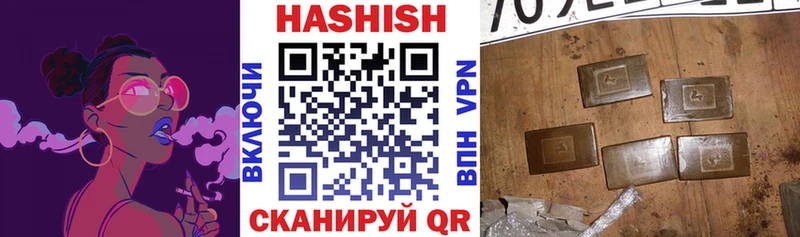 Гашиш 40% ТГК гидра ТОР Осинники как найти наркотики