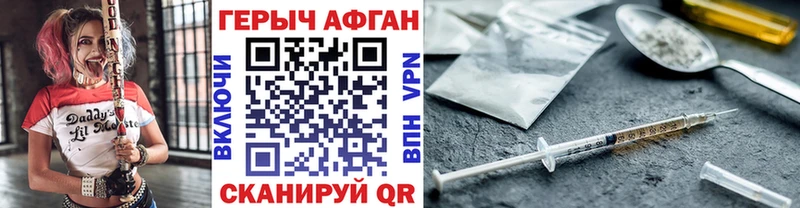 дарнет шоп  Осинники  Героин хмурый 