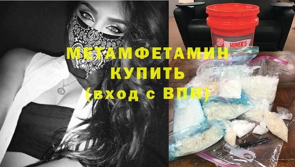 героин Заволжск