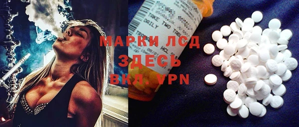 spice Алексеевка