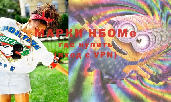 дживик Алексин