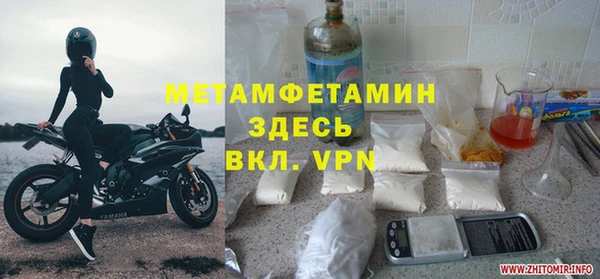дживик Алексин