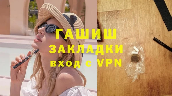 трава Заволжье