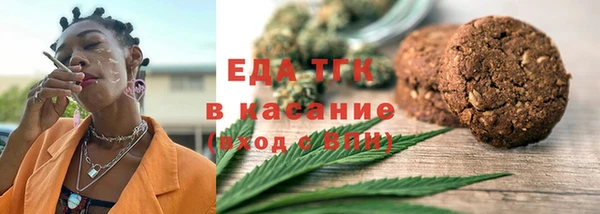 дурь Заводоуковск