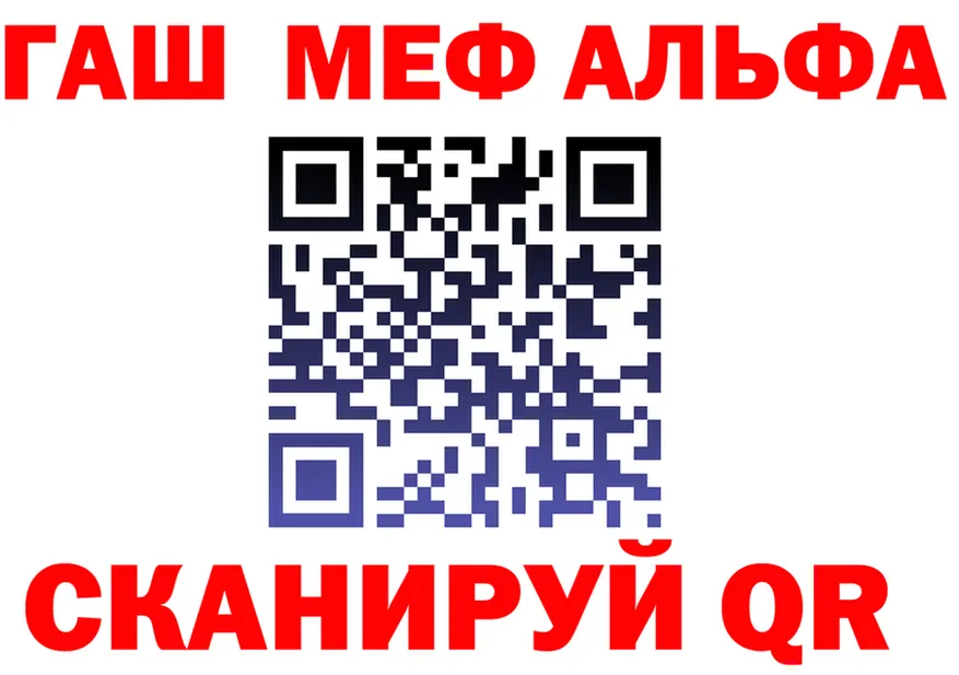 Героин хмурый ТОР это гидра Осинники