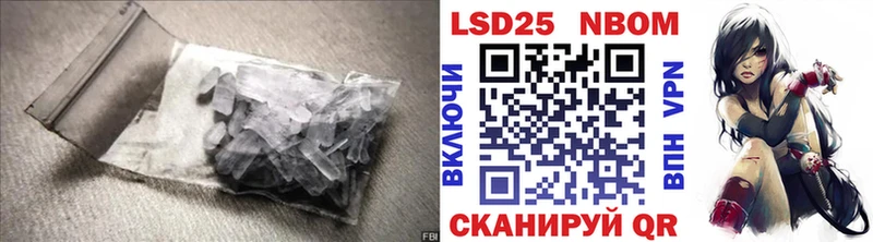 Лсд 25 экстази кислота  Осинники 