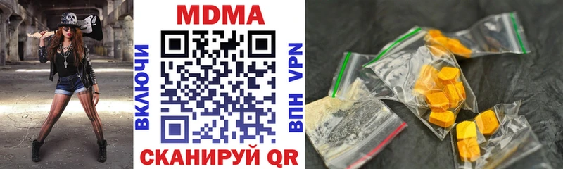 MDMA молли Осинники