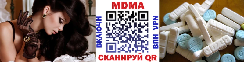 МЕГА онион  Осинники  это телеграм  МДМА Molly 