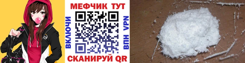 МЯУ-МЯУ VHQ  Осинники 