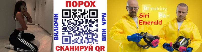 Метамфетамин пудра  дарк нет официальный сайт  Осинники 