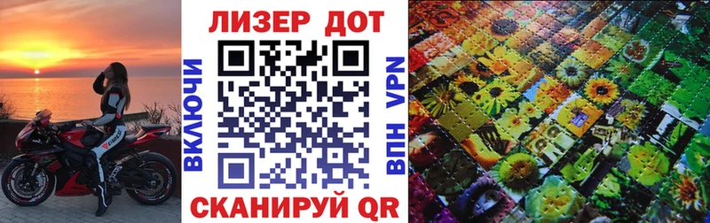 Марки NBOMe 1,5мг  Осинники 