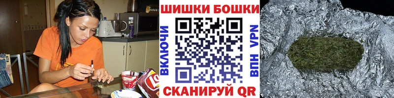 купить закладку Осинники Каннабис Amnesia